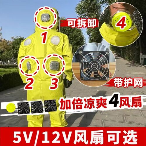 马蜂服防蜂服全套透气专用加厚防蜂刺爬树捉红娘抓虎头蜂防护蜂衣