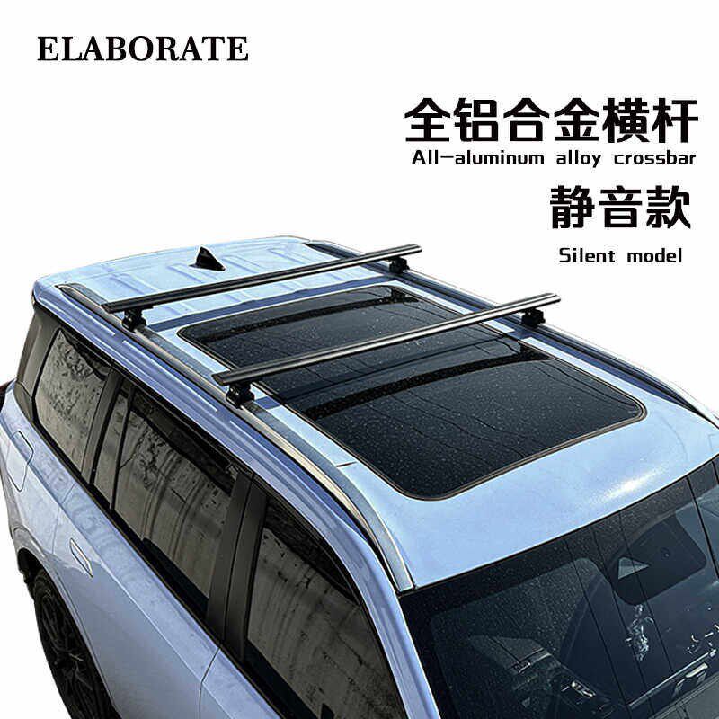 通用多用途改装简易款全铝车顶行李架横杆平台夹具固定爪车用配件