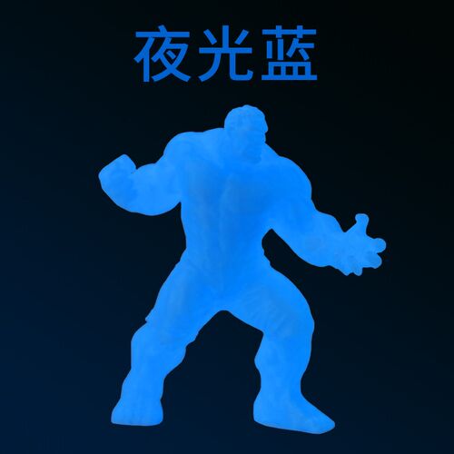 兰博 3D打印耗材 PLA夜光耗材 3D打印机耗材发光荧光材料 1KG 1.7