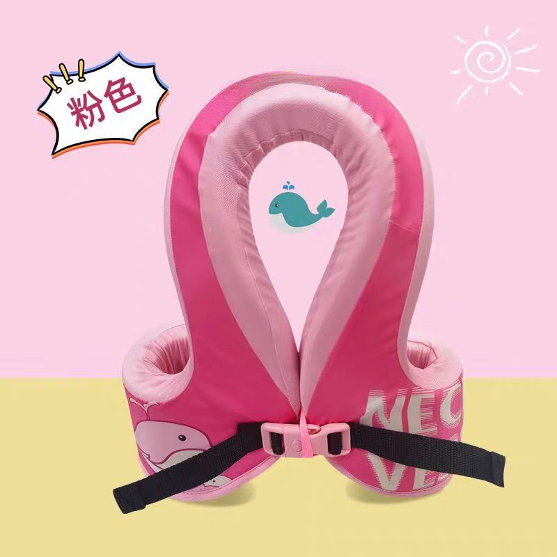 儿童救生衣小孩专用浮力背心马甲宝宝游泳浮力水上游玩漂流浮潜衣