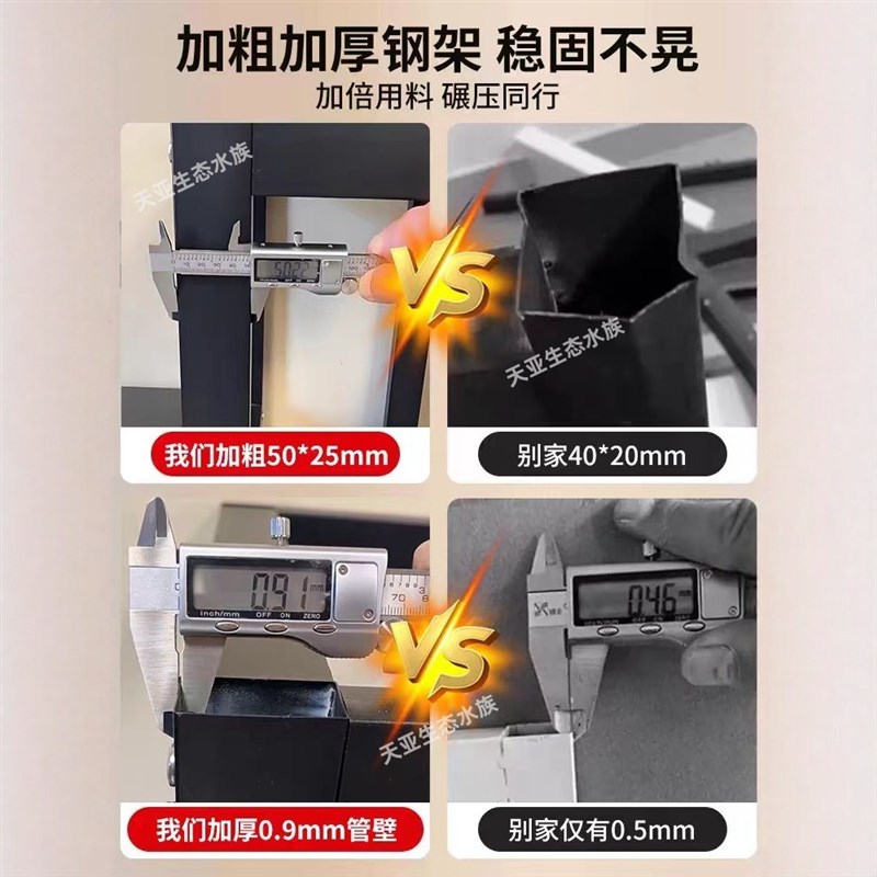 鱼缸架子鱼缸底柜L型加厚钢管家用鱼缸支架龟缸架货架加固承重架图片