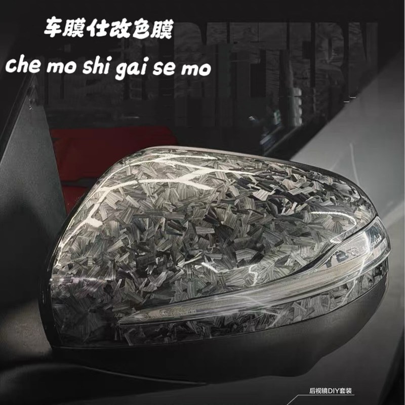 汽车机盖改色膜TPF纳米9D锻造幽灵碳纤维黑车顶后备箱盖防水贴纸