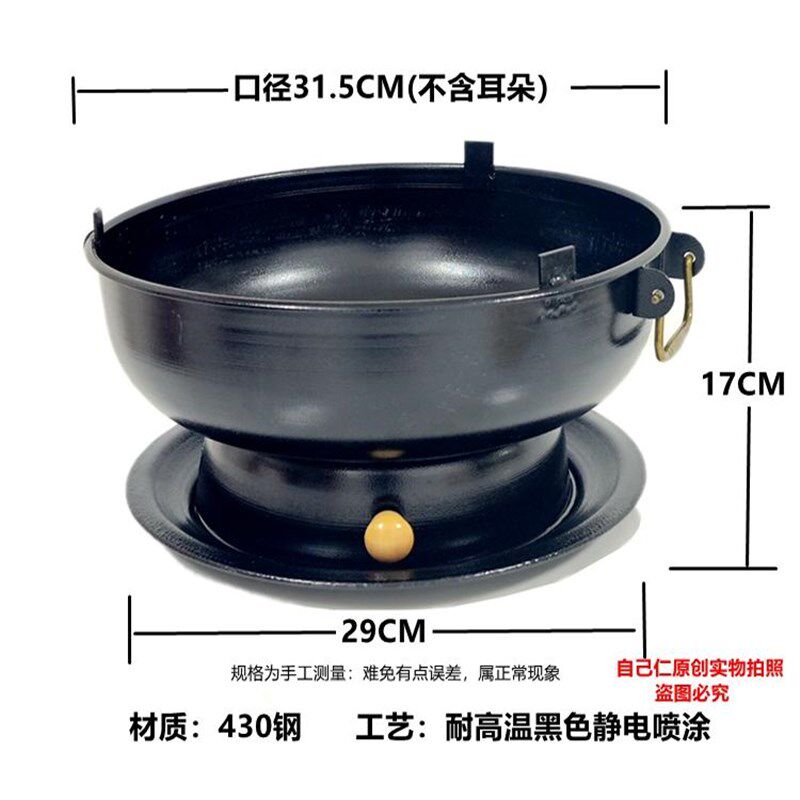 厂家老北京炙子炭烤肉炉环保燃油商用韩式自助炭火烧烤炉铸铁烤盘