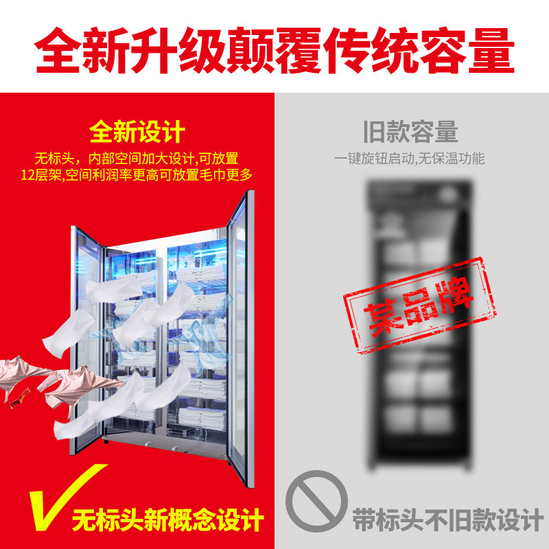 双门毛巾消毒柜不锈钢美容院理髲店足浴商用浴巾衣服拖鞋大型立式