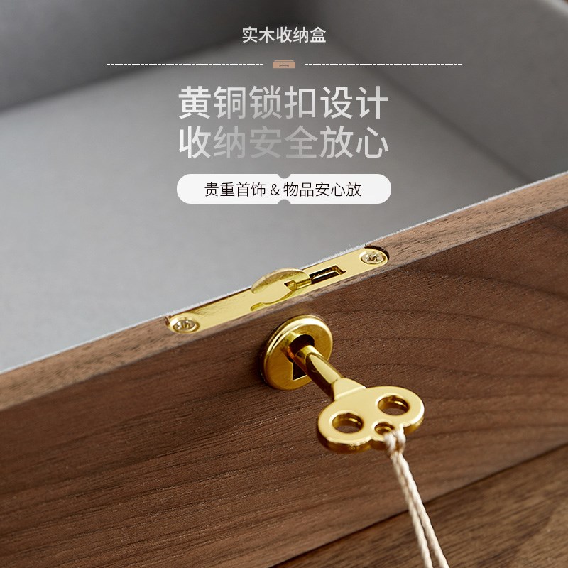 胡桃木复古桌面杂物化妆品收纳盒创意首饰盒锁盒家居珠宝实木盒子