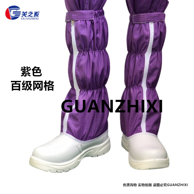 防静电果绿色安全鞋 藏青色防砸长筒靴防砸鞋高筒无尘洁净安全靴