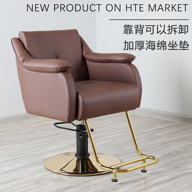 潮店简约发廊专用网红美发店椅子烫染区升降理髲凳复古剪发椅旋转