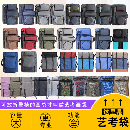 4k 美术画包画板包大拉链防水画袋双肩背艺考素描画画写生画板袋