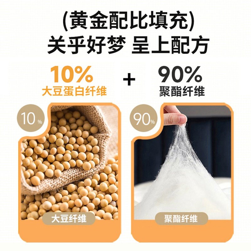 幼儿园大豆纤维被子宝宝午睡加厚保暖豆豆绒被芯儿童春秋被冬被