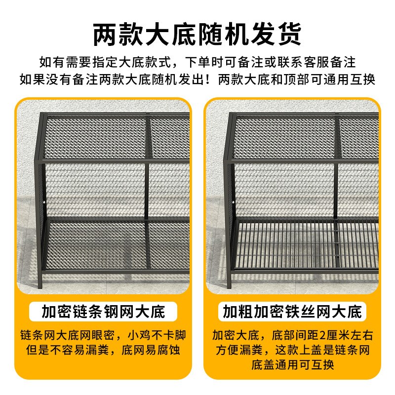 蛋鸡养殖笼自动出蛋防啄蛋室内外特大号家用养鸡笼加宽加高加密