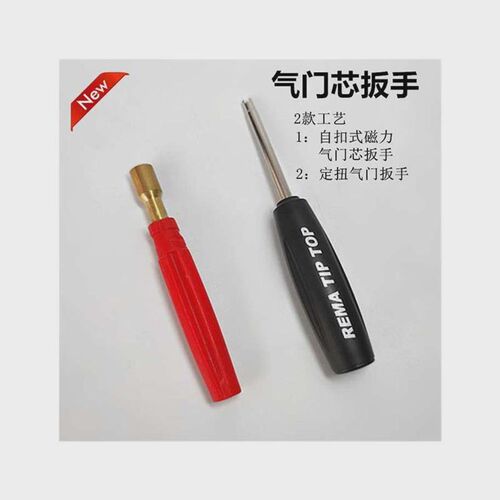 轮胎气门芯扳手改锥气门嘴磁力扳手自扣式气门芯扭力扳手钥匙工具