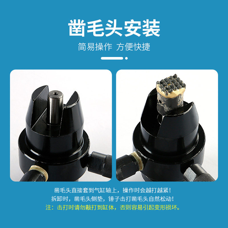 气动锤冲击气锤强力凿毛机手持式空气锤混凝土墙面石材荔枝面打麻