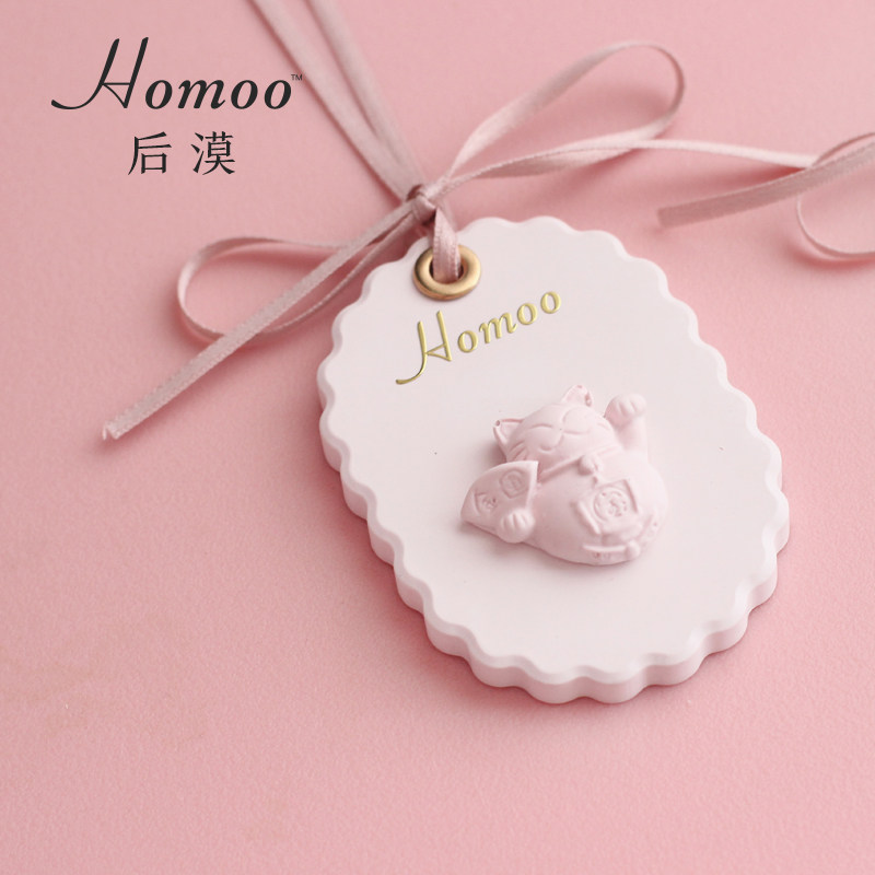 Homoo招财猫扩香石汽车后视镜好运饰品室内衣橱挂件创意实用礼物