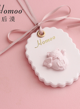 Homoo招财猫扩香石汽车后视镜好运饰品室内衣橱挂件创意实用礼物