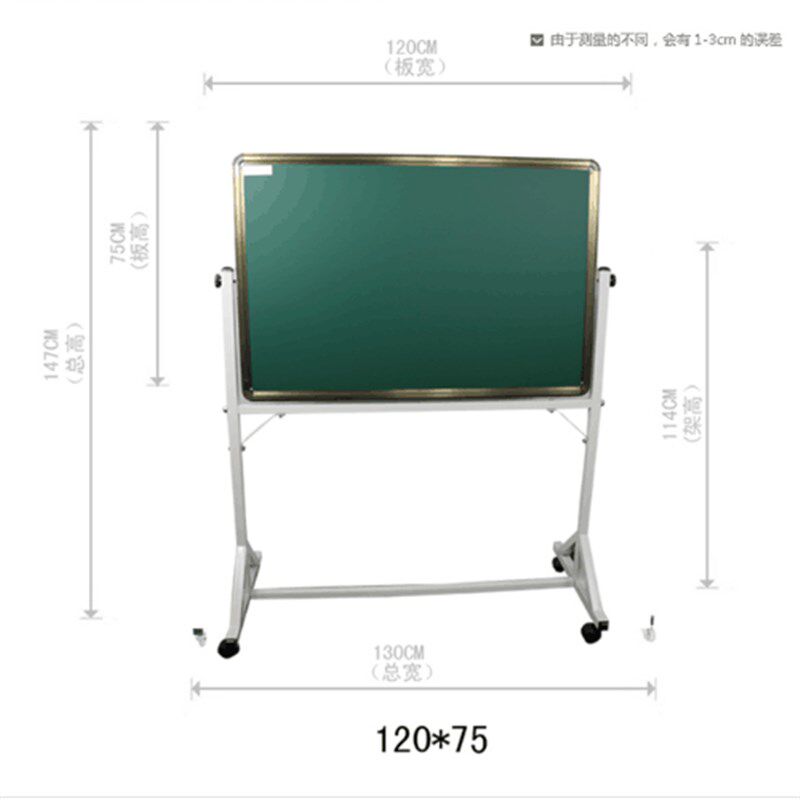 教学支架式移动无尘黑板幼儿园教室双面磁性翻转办公家用绿白大板