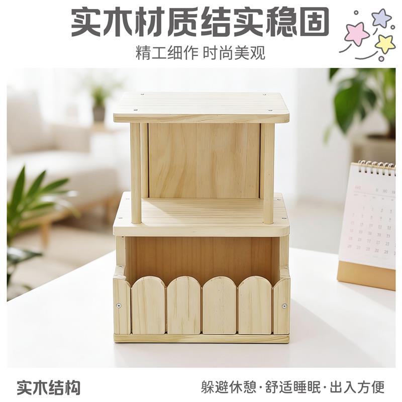 龙猫木质躲避屋睡窝木屋双层别墅实木宠物窝益智玩乐躲避互动悬挂