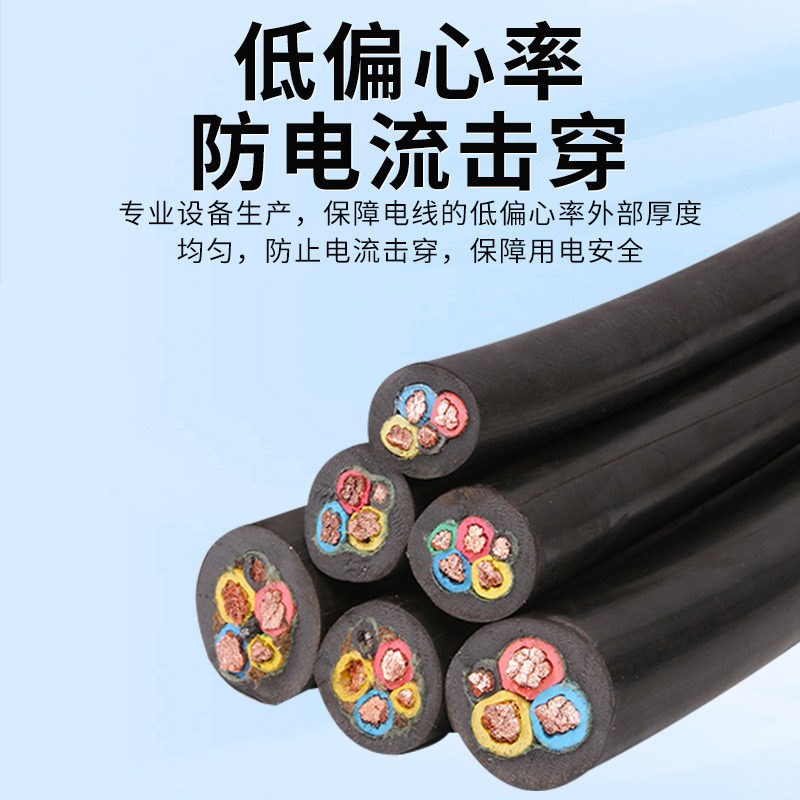 YC橡胶电缆线铜芯橡套软国标2/3/4芯1/2.5/4/6平方YC电缆线护套线