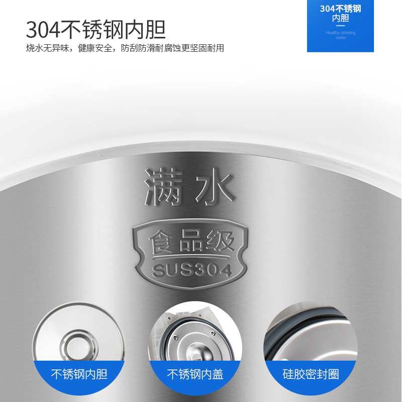 维奥仕BM-50FT6电热开水瓶烧水壶5L保温家用全自动304不锈钢恒温