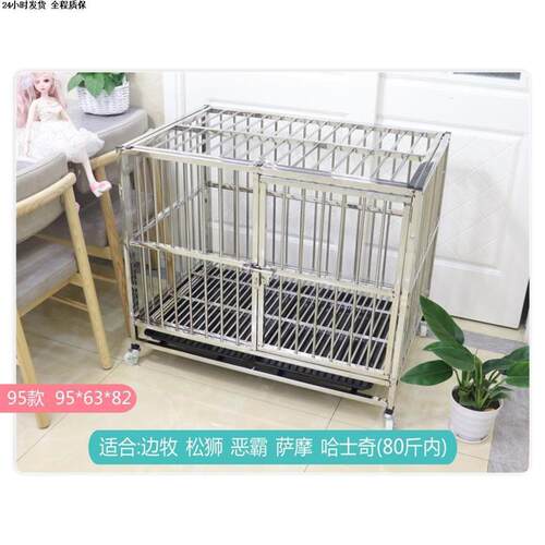 不锈钢狗笼子宠物大型犬家用室内分离带厕所金毛比熊小型狗笼狗窝