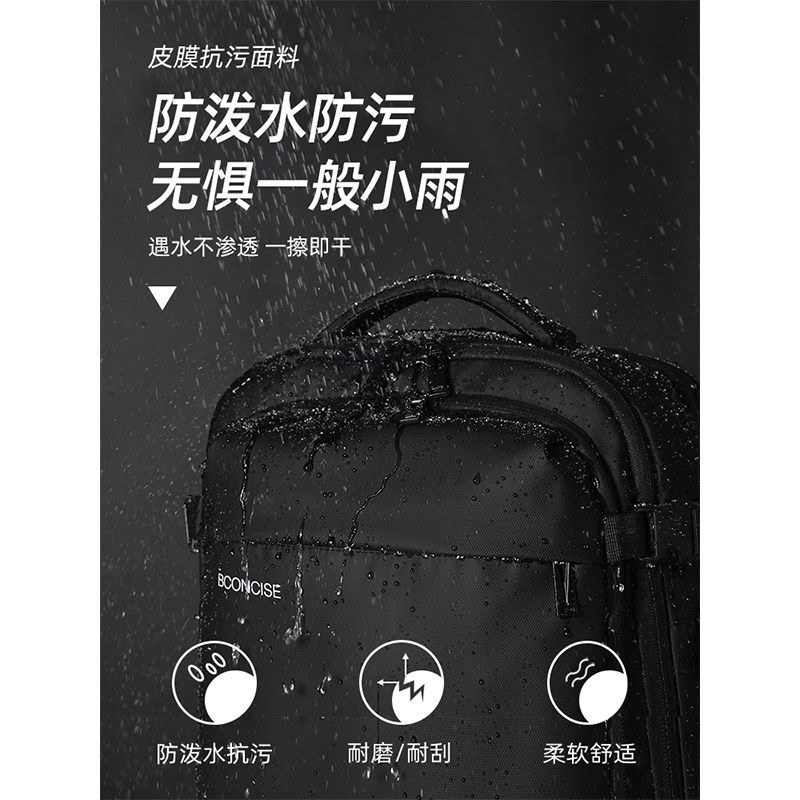 男士大容量牛津纺双肩揹包 旅行可扩容商务揹包 黑色登机简约书包