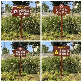 水深危险警示牌河道湖边禁止请勿靠近游泳戏溺水攀爬钓鱼提告示牌