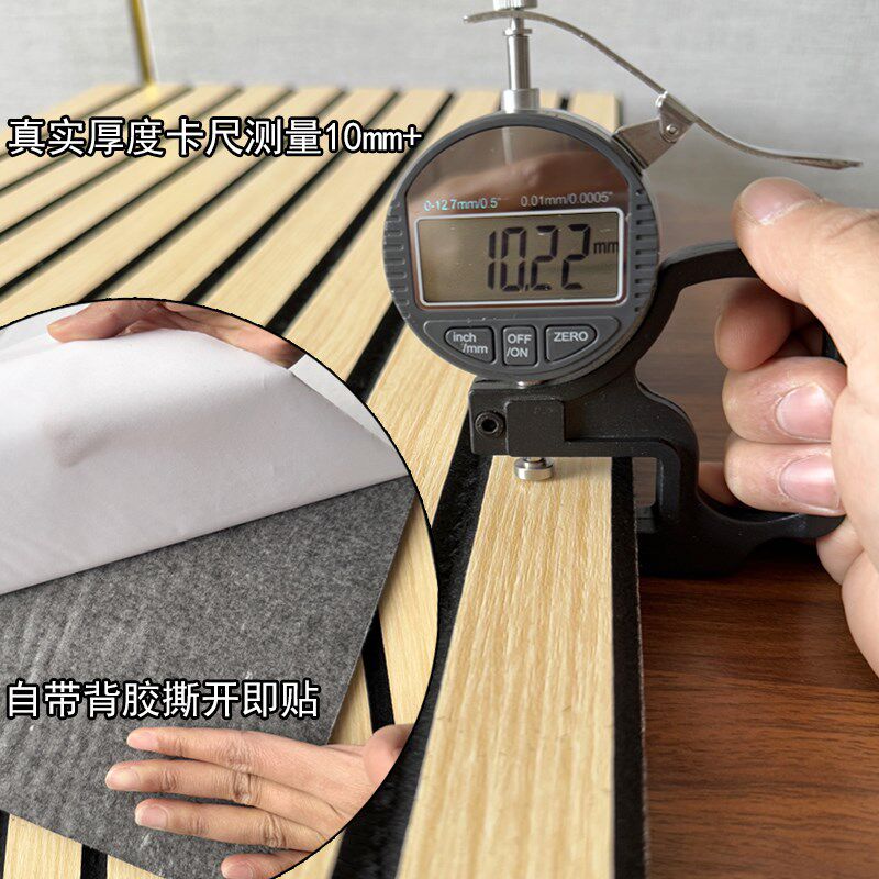聚酯纤维吸音板自粘木格栅凹凸3d立体墙贴装饰电视背景墙纸护墙板