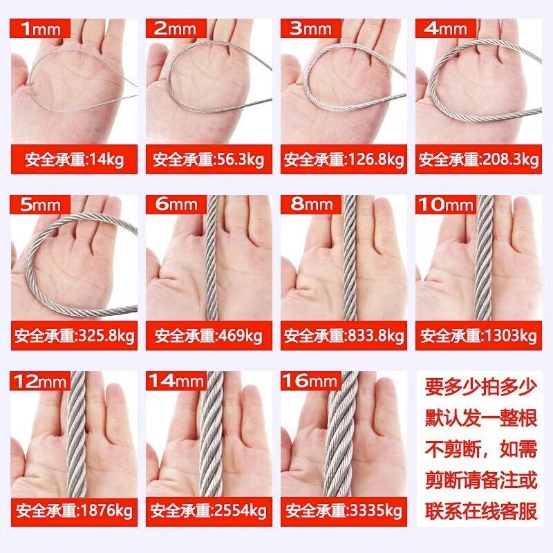 1000米整卷304不锈钢钢丝绳耐腐蚀 挂晒柔软钢绳潜水泵养殖起重绳
