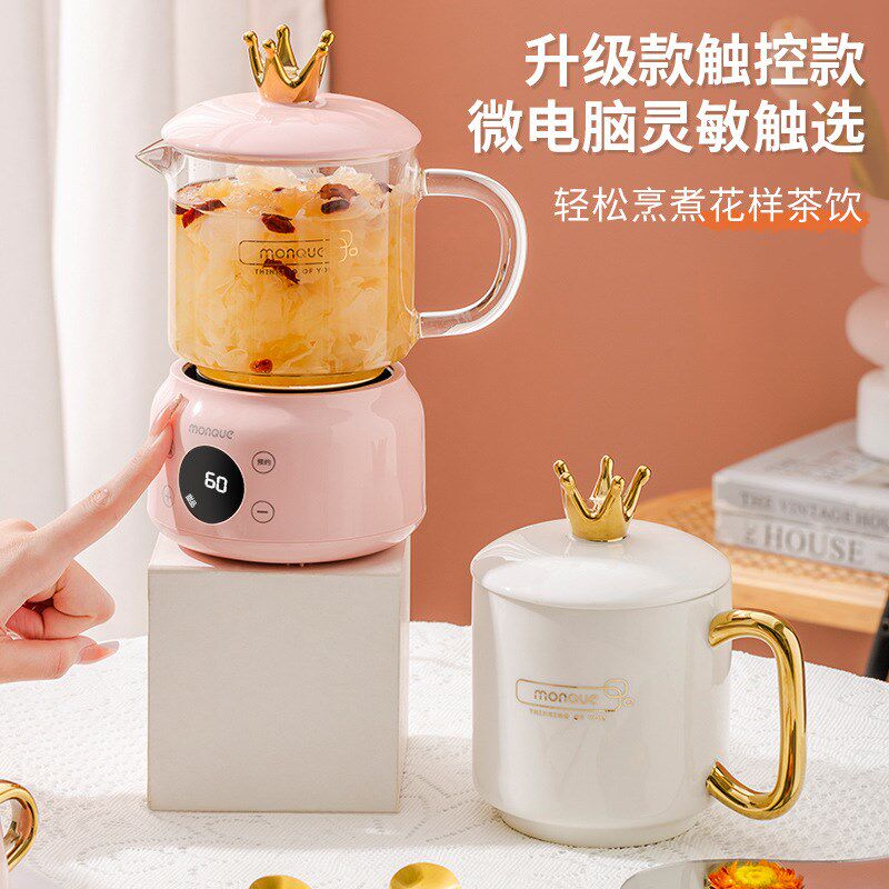多功能养生壶办公室小型电炖杯煮花茶一人迷你养生杯煮茶器烧水杯