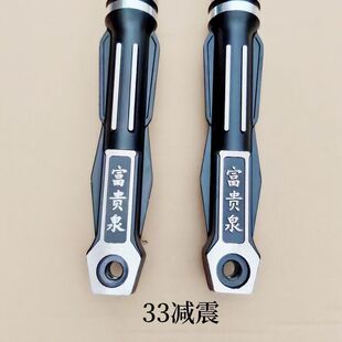 双胜电动三轮车纯液压前避震富贵全三轮车液压避震器专用前叉配件
