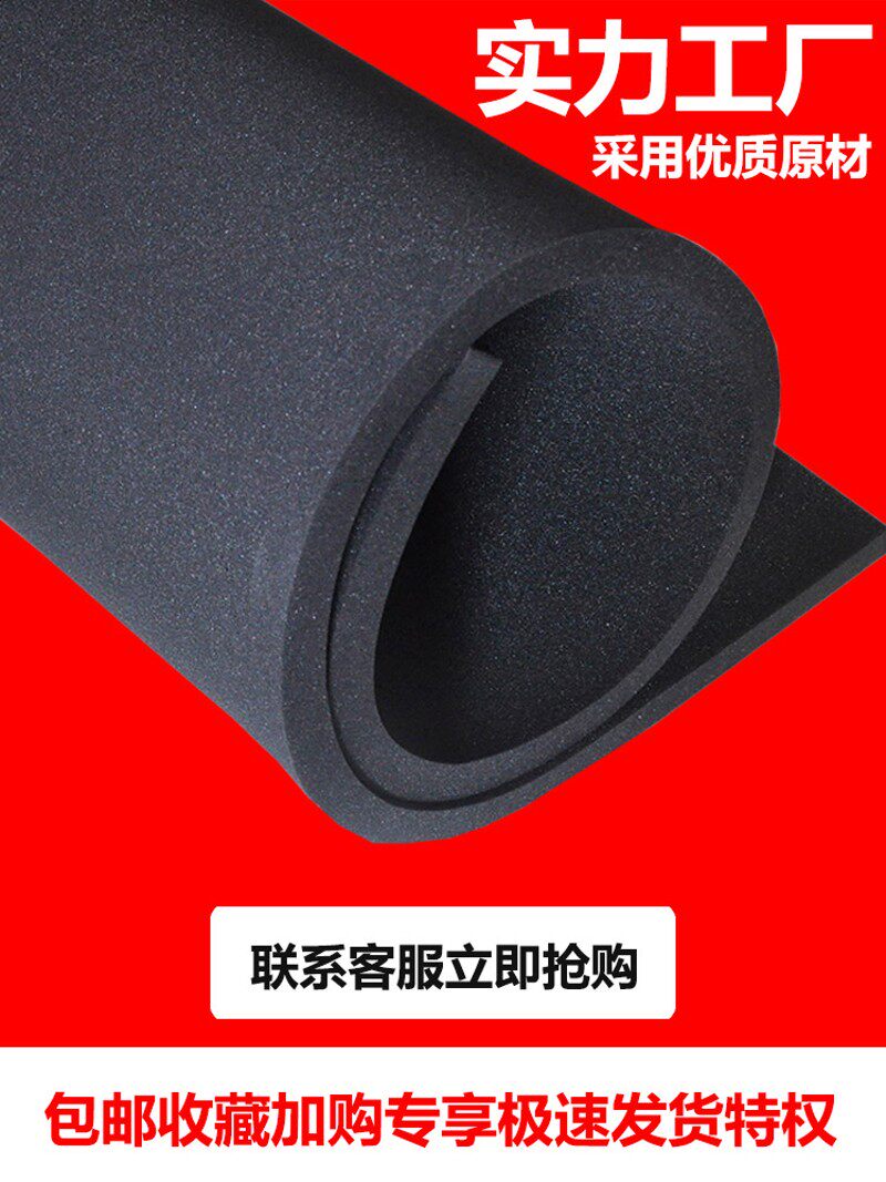 豆腐干海绵模具厚度25毫米做豆干香干臭干商用专用