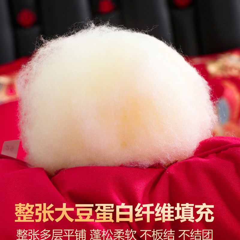 高端结婚被子婚庆被芯大红色陪嫁冬被加厚保暖大豆纤维喜被双人