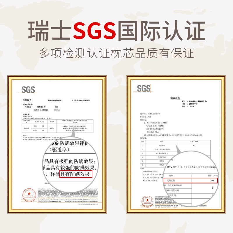 泰国乳胶枕头双人一对护颈椎助睡眠进口天然橡胶枕芯家用硅胶整头