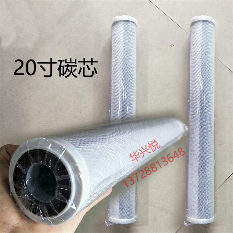 电镀过滤芯20寸PCB线路板工业水处理过滤棉芯线绕型滤芯30寸 包邮