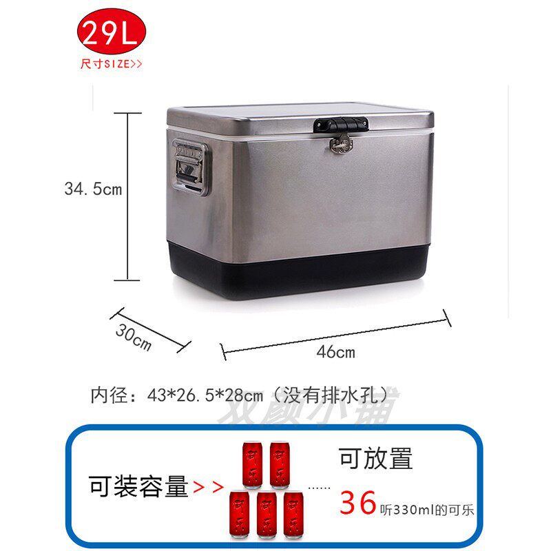 韩国户外不锈钢保温箱冰袋保鲜胰岛素冷藏箱外卖送餐保温箱车载pu