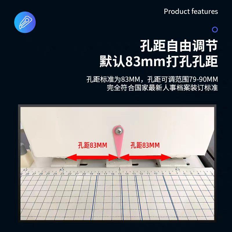 人事档案专用三孔打孔机现代QD-C手动打孔切纸两用机卷宗线装订机