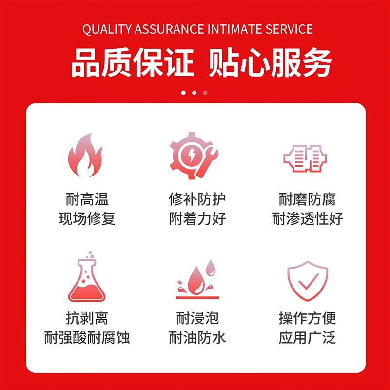 三元乙丙专用橡胶修补剂冷硫化强力粘接胶滚筒金属输送带轮胎补漏