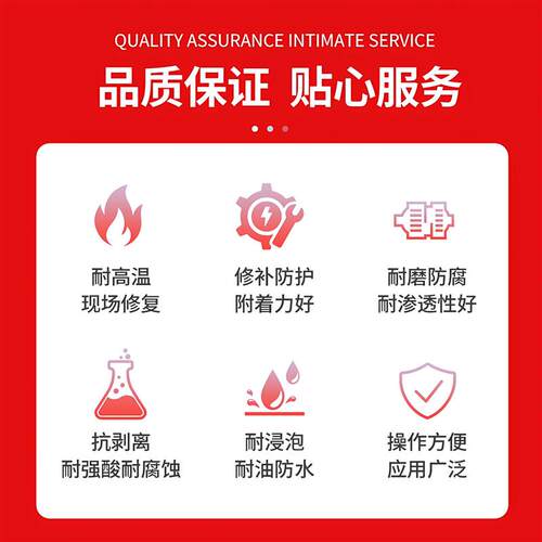 三元乙丙专用橡胶修补剂冷硫化强力粘接胶滚筒金属输送带轮胎补漏