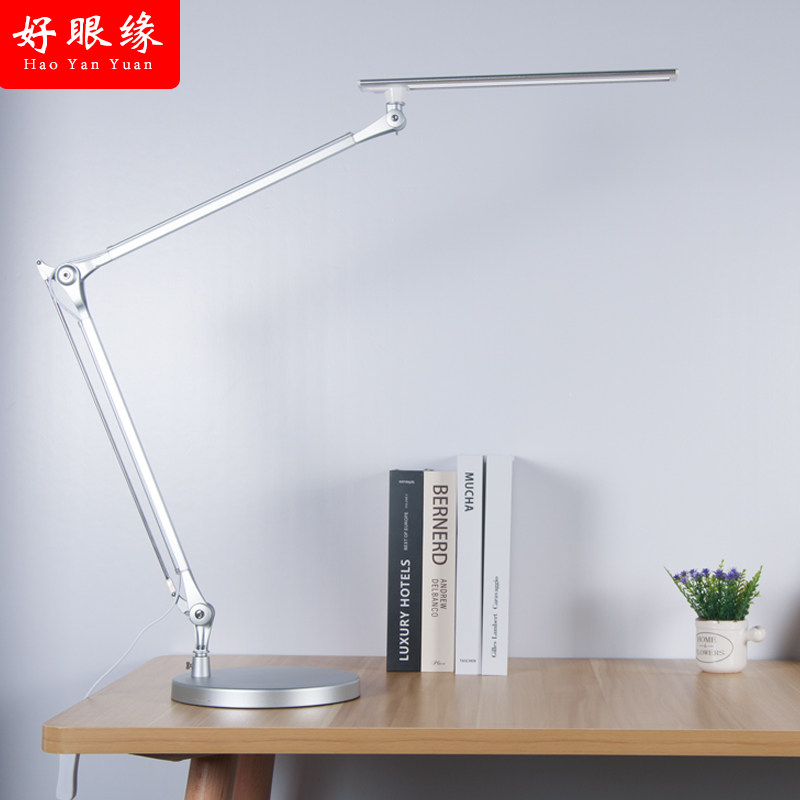 LED阅读工作书桌学生卧室床头可折叠绘图长臂多功能触摸护眼台灯