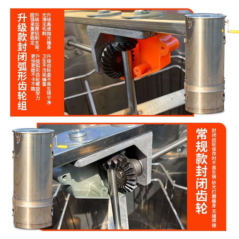 分体摇蜜机全304不锈钢取蜜蜂摇糖机小型家用过滤甩蜜器养蜂工具