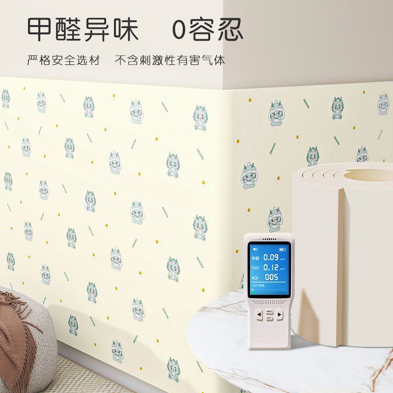 床边墙围贴榻榻米护墙软包床头床围靠墙隔凉软垫飘窗防撞墙贴