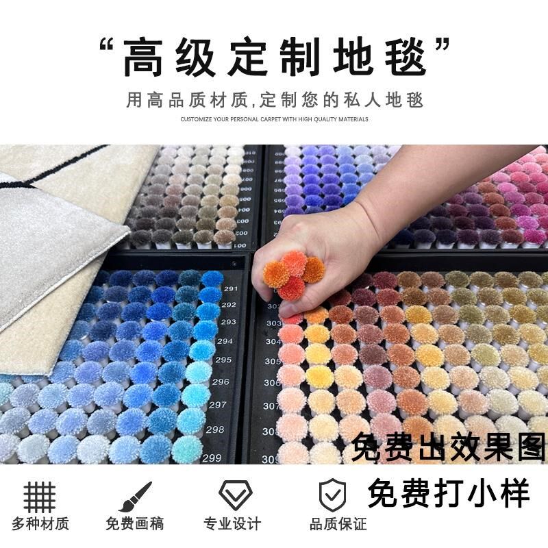 来图定制地毯腈晴纶羊毛手工客厅卧室书房软装别墅样板间满铺地毯