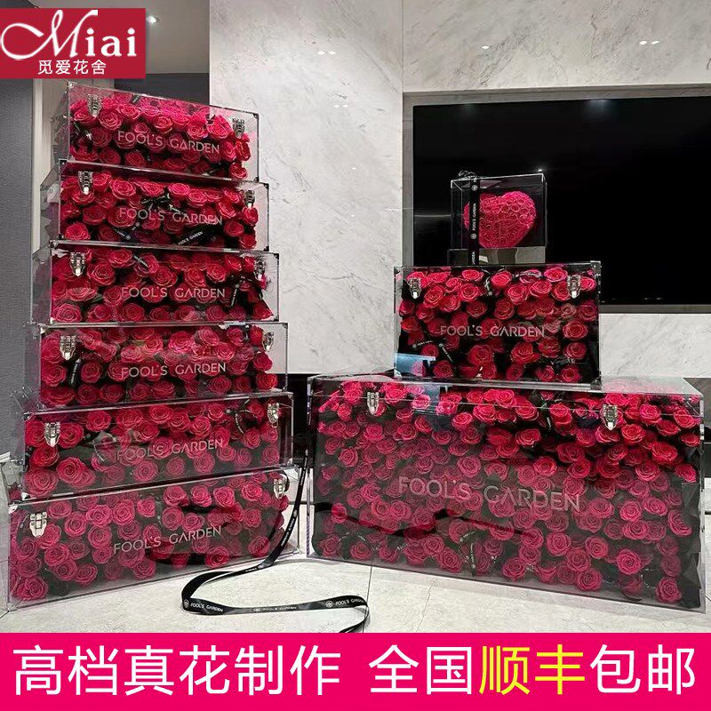 永生花茶几玫瑰巨型行李箱花盒摆件弗洛伊德定制款礼盒摆件送女友