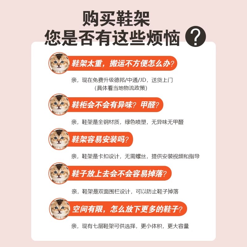 钢制鞋架带防尘帘家用室内新款大容量多层鞋柜入户门口落地置物架