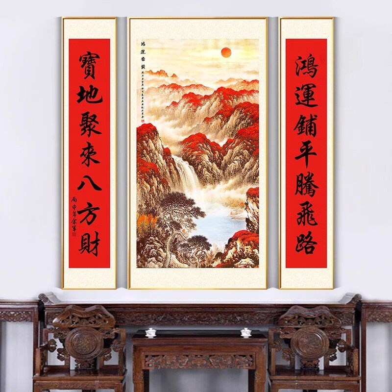 天地君亲师中堂挂画对联字画客厅装饰画农村堂屋家神壁画中式祠堂