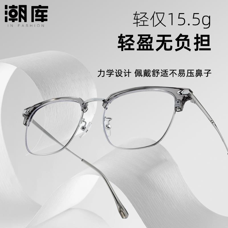 自动感光变色近视眼镜男款带度数太阳眼镜