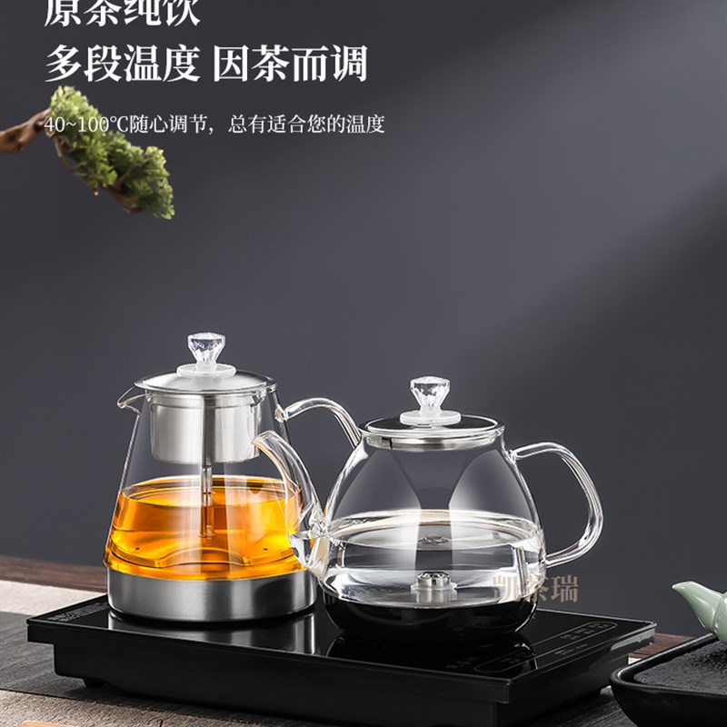 全自动底部上水电热烧水壶泡茶桌专用嵌入式茶台一体机电磁煮茶炉