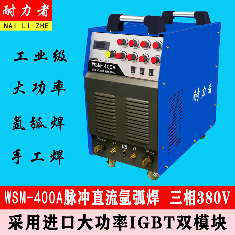 脉冲氩弧焊机电焊两用 工业级不锈钢专用氩弧焊机350