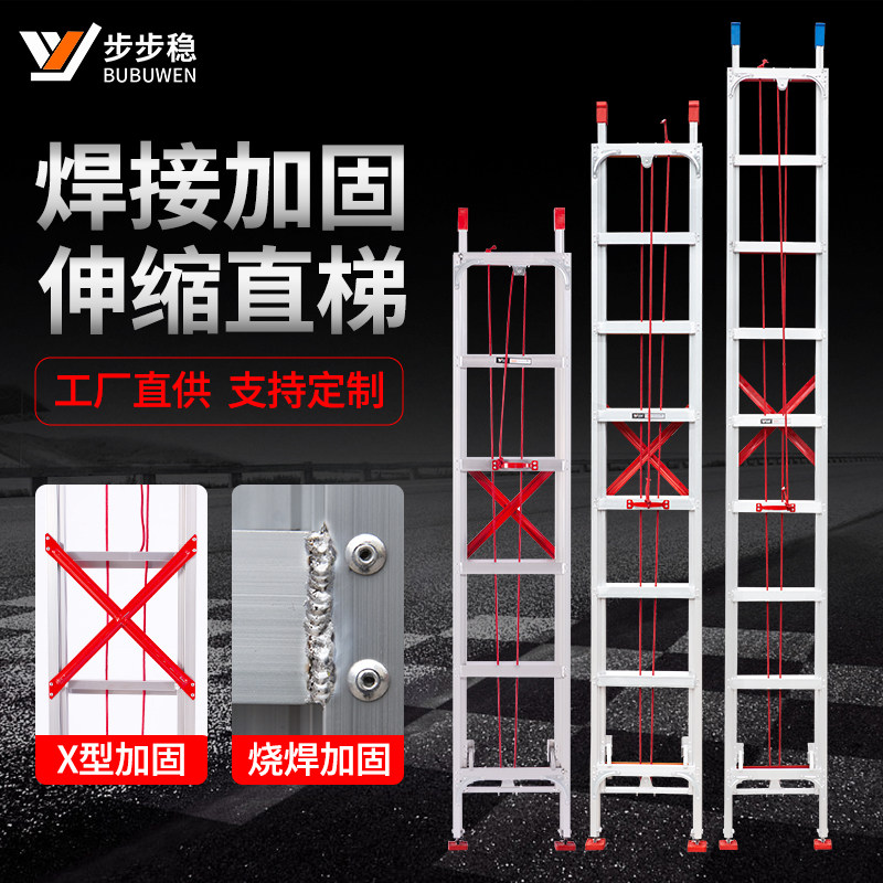 家用伸缩梯子焊接直梯加厚铝合金工程梯阁楼爬梯专用长升降楼梯米