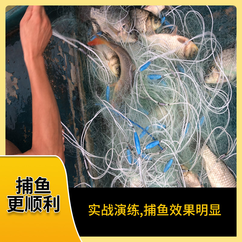 帆船牌鱼网粘网三层渔网丝网捕鱼网抓鱼网捕鱼工具水库网海网定制