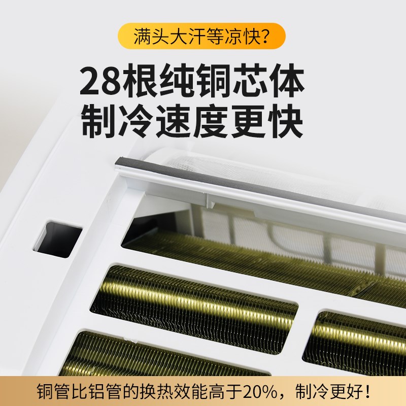 卡车无刷静音驻车空调内机铜管24V 货车房车轻卡电动空调制冷挂机